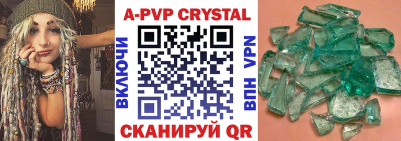 Купить где  Нарткала  Alpha PVP СК КРИС 