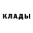 Первитин Декстрометамфетамин 99.9% Black Lash