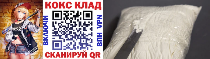 Купить  Нарткала  Cocaine 97% 