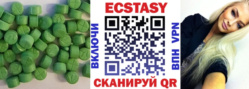 Ecstasy Cube  Купить где  Нарткала 