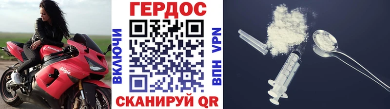 Купить  Нарткала  ГЕРОИН афганец 