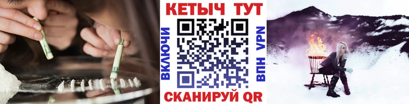 Купить где  Нарткала  Кетамин ketamine 