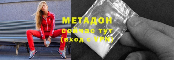 индика Ахтубинск