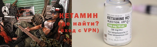 MESCALINE Медногорск