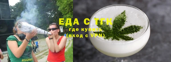 каннабис Магас