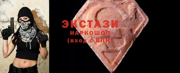 амфетамин Бабаево