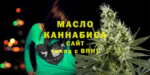 каннабис Магас