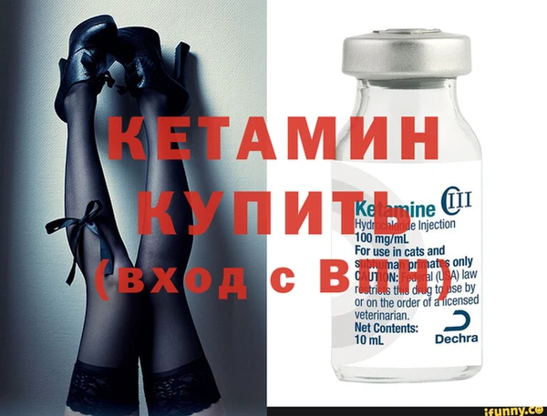 MESCALINE Медногорск