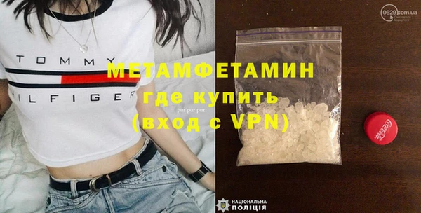 MESCALINE Медногорск