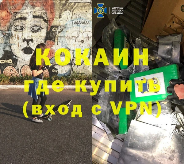прущая мука Магадан