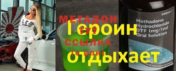 MESCALINE Медногорск