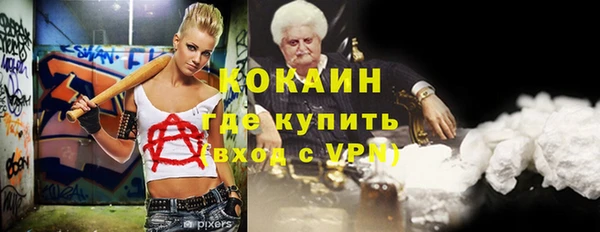 каннабис Магас