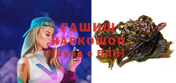 MESCALINE Медногорск