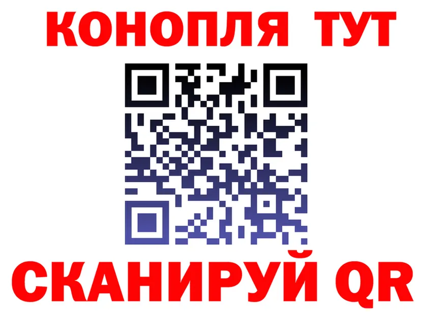 Канабис Bruce Banner зеркало это KRAKEN Нарткала
