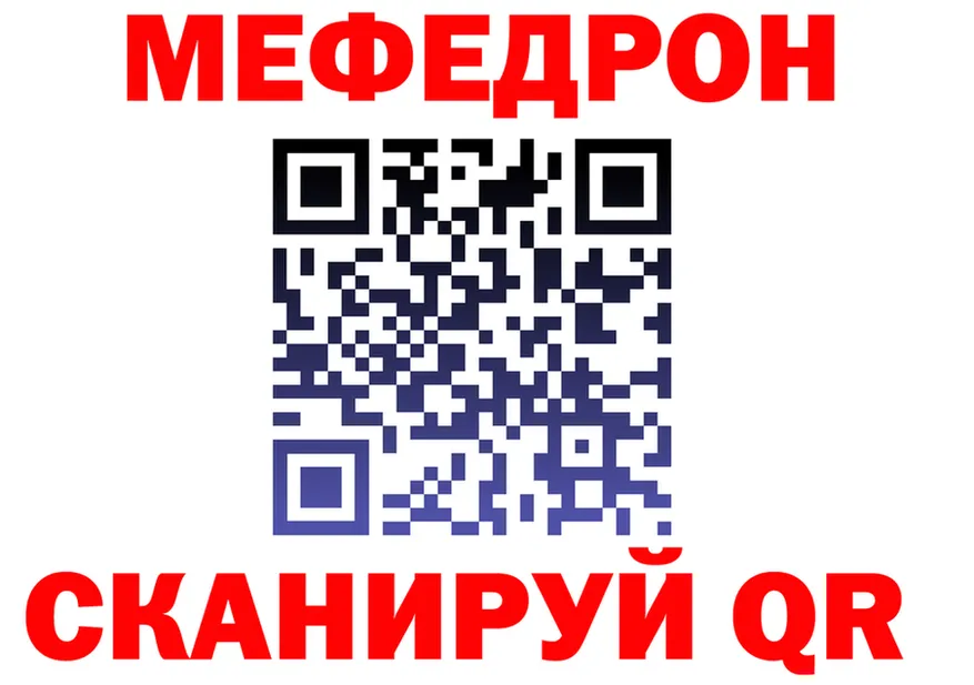 МЯУ-МЯУ 4 MMC зеркало это мега Нарткала