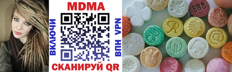 Купить  Нарткала  МДМА crystal 