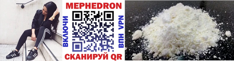 Купить  Нарткала  МЕФ mephedrone 