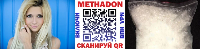 Купить где  Нарткала  Метадон мёд 