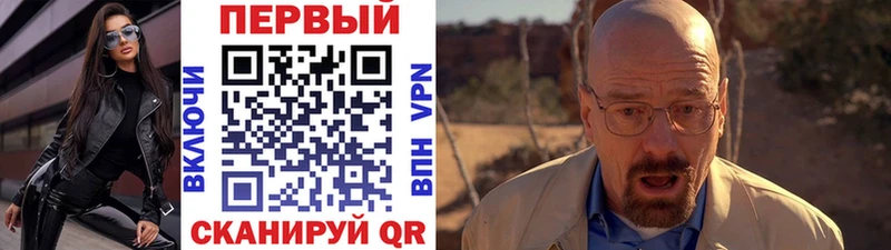 Первитин мет  Купить  Нарткала 